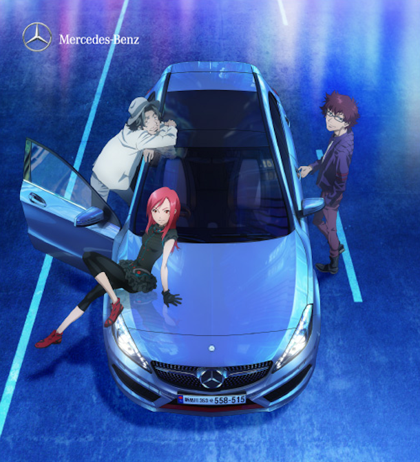 Creatividad animada: Con un clip de anime, Mercedes Benz promociona al Clase A en Japón