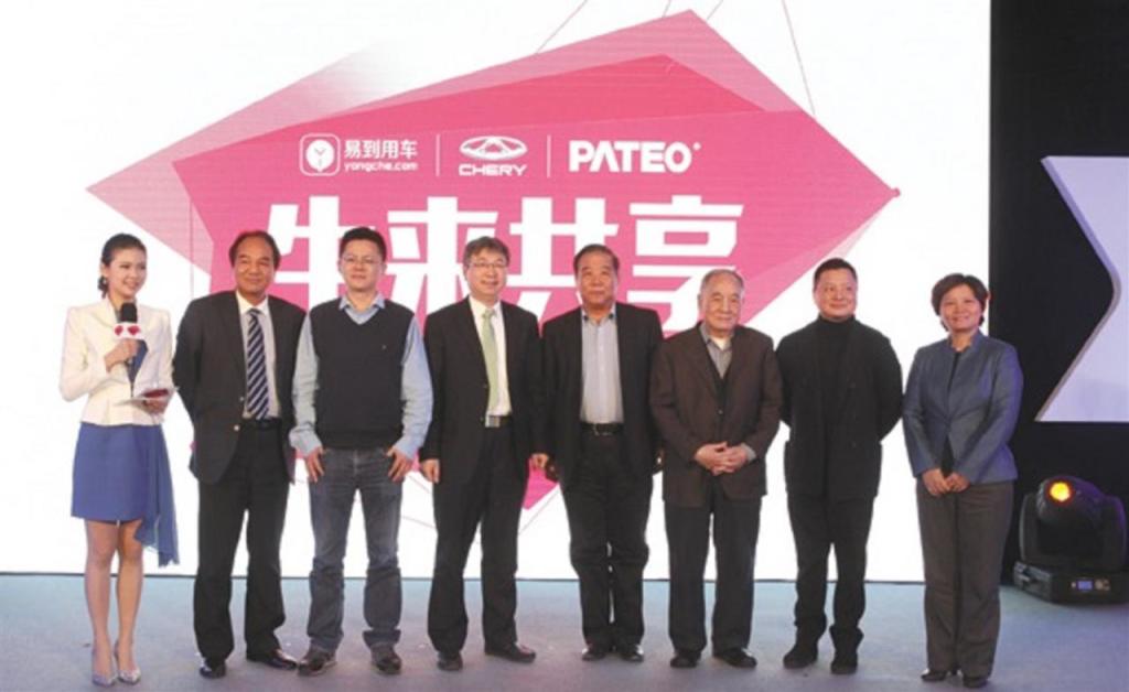 Chery firma alianza con empresas tecnologicas para la creación de Smart Cars