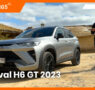 Haval H6 GT, con estética y espíritu deportivo