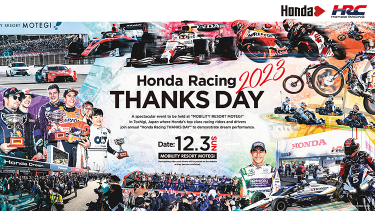 El 3 de diciembre se desarrollará la nueva versión del Honda Racing THANKS DAY